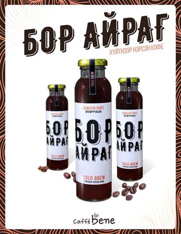 Бор айраг